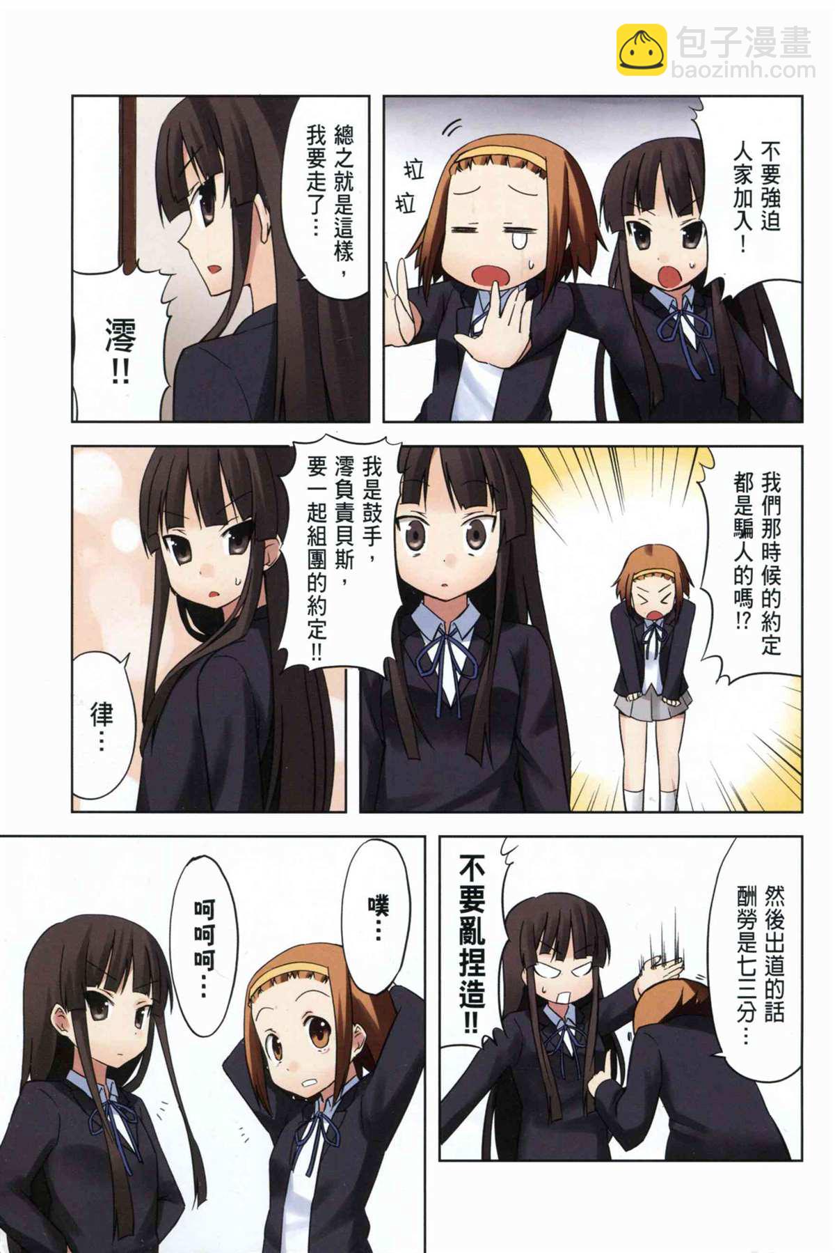 第1卷10