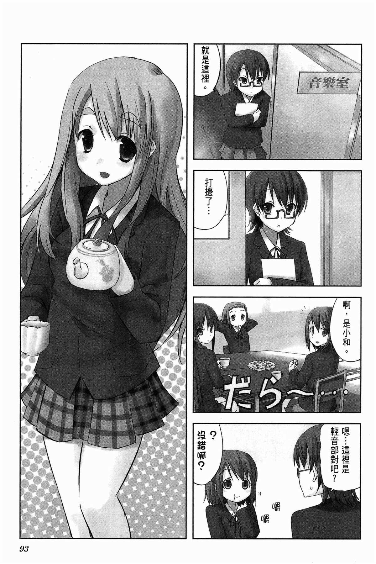 第1卷104