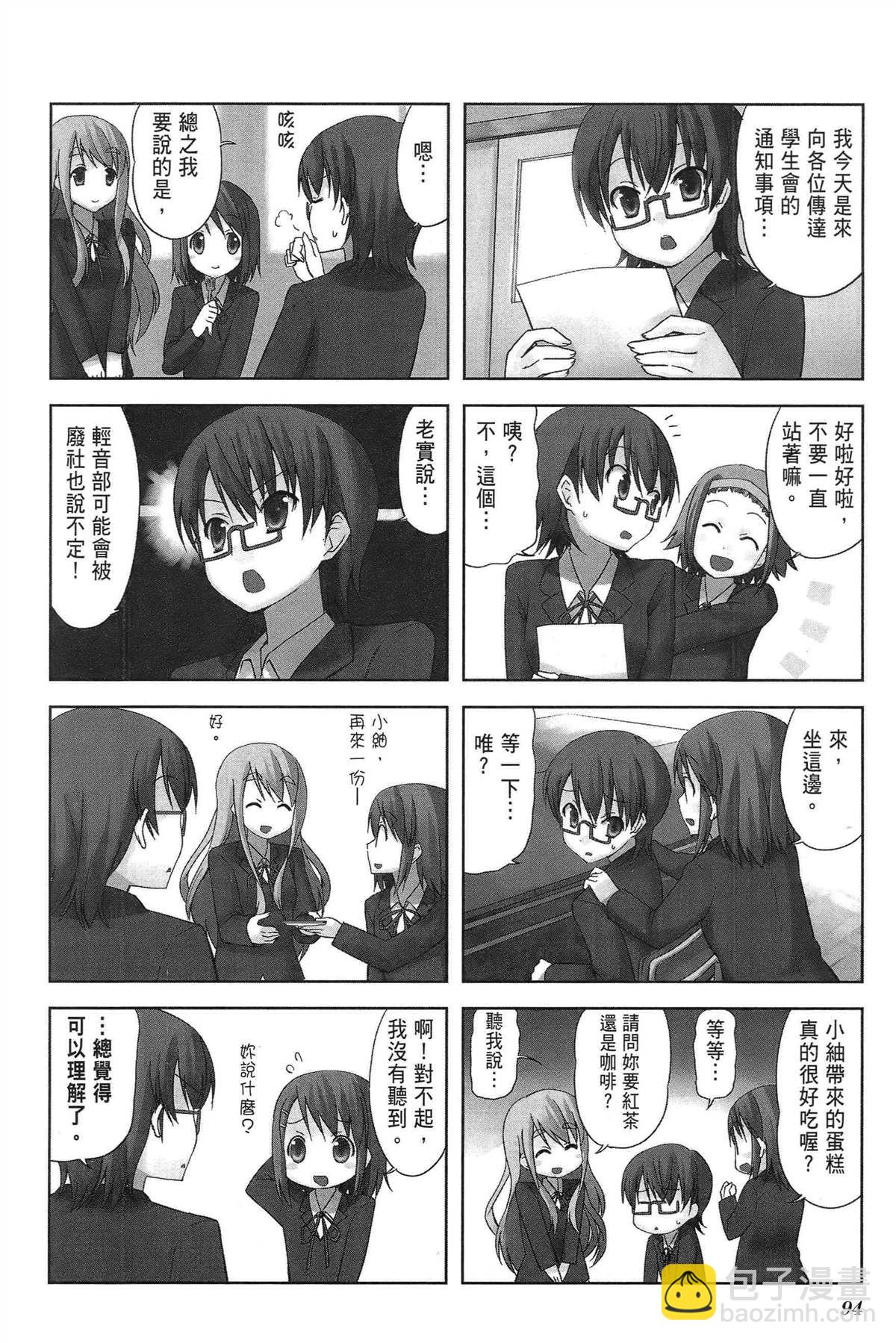 第1卷105