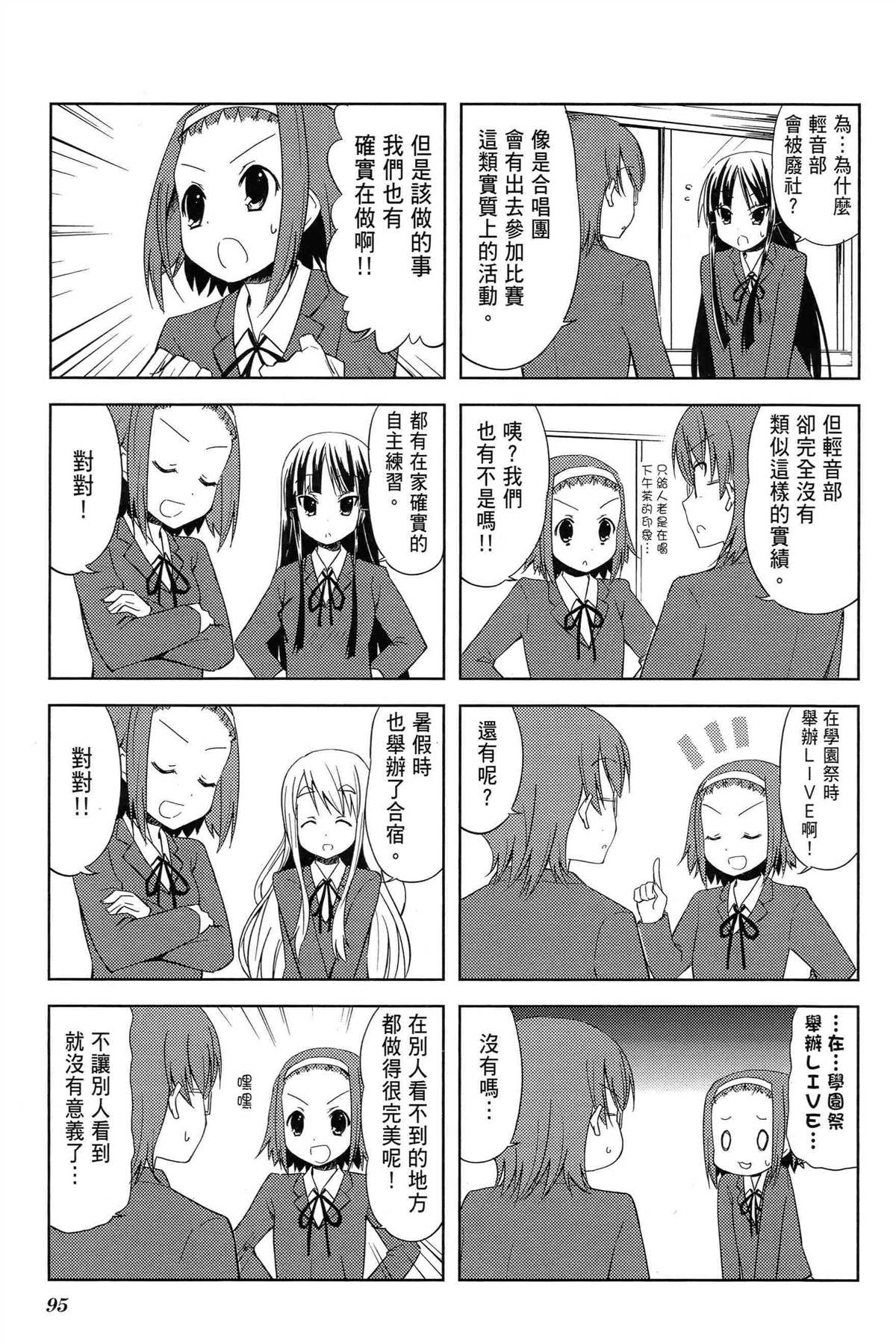 第1卷106