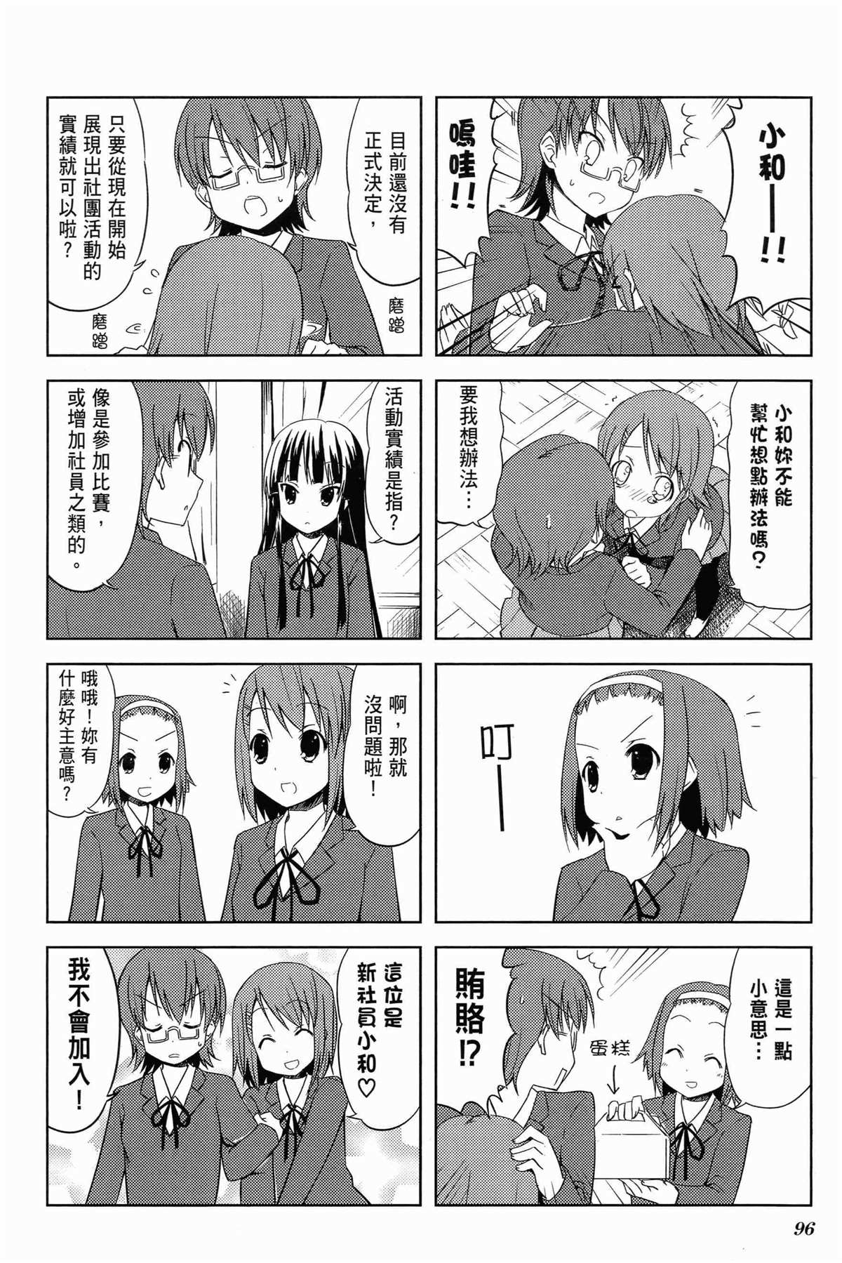 第1卷107
