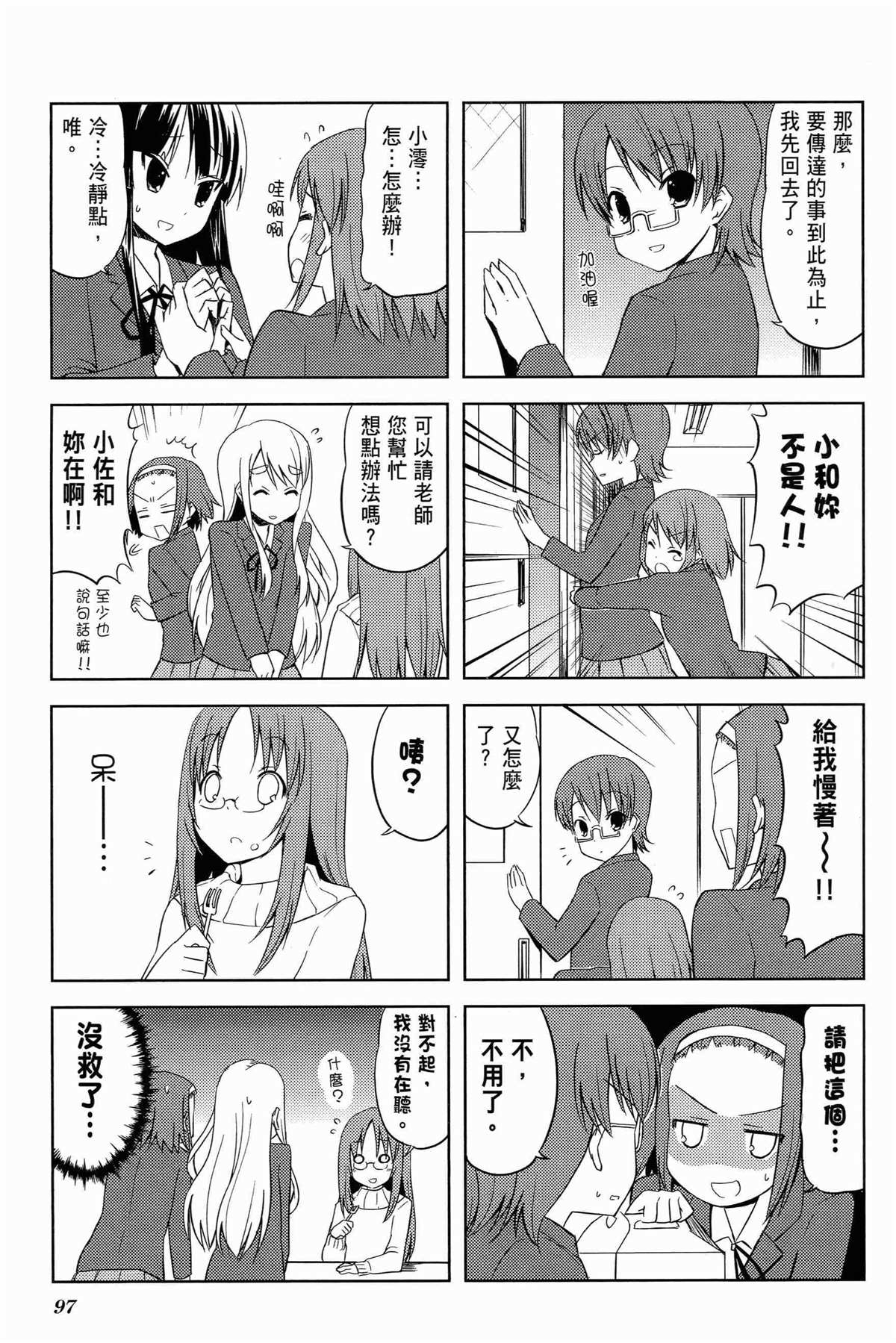 第1卷108