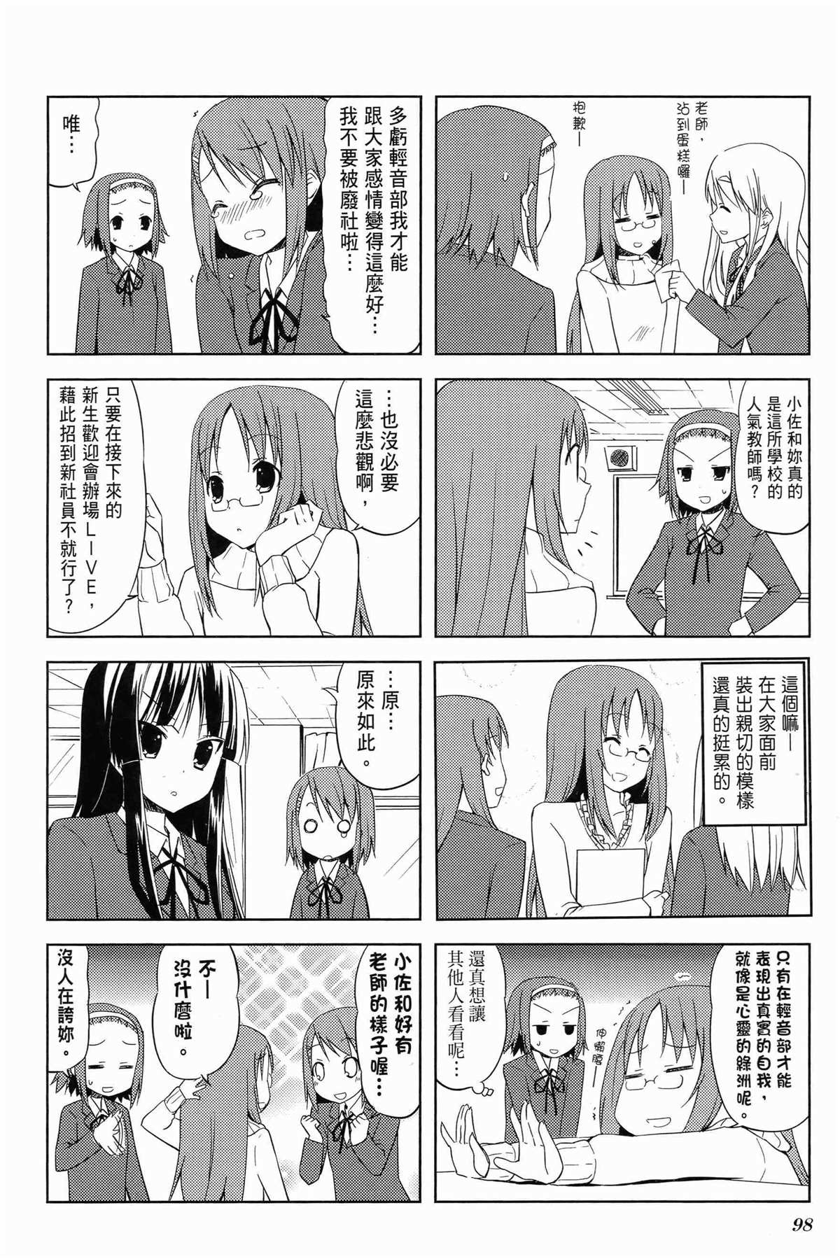 第1卷109