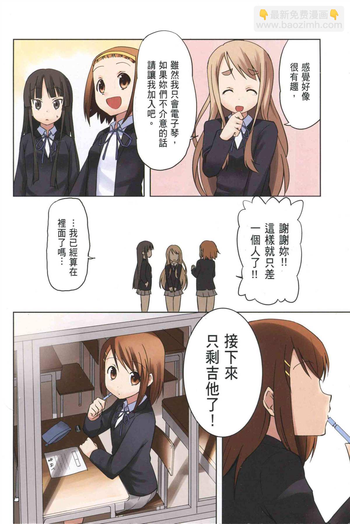第1卷11
