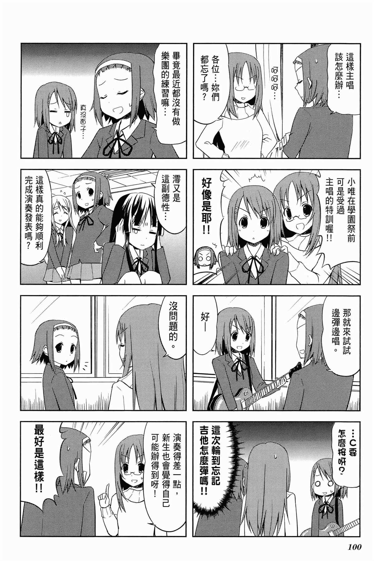 第1卷111