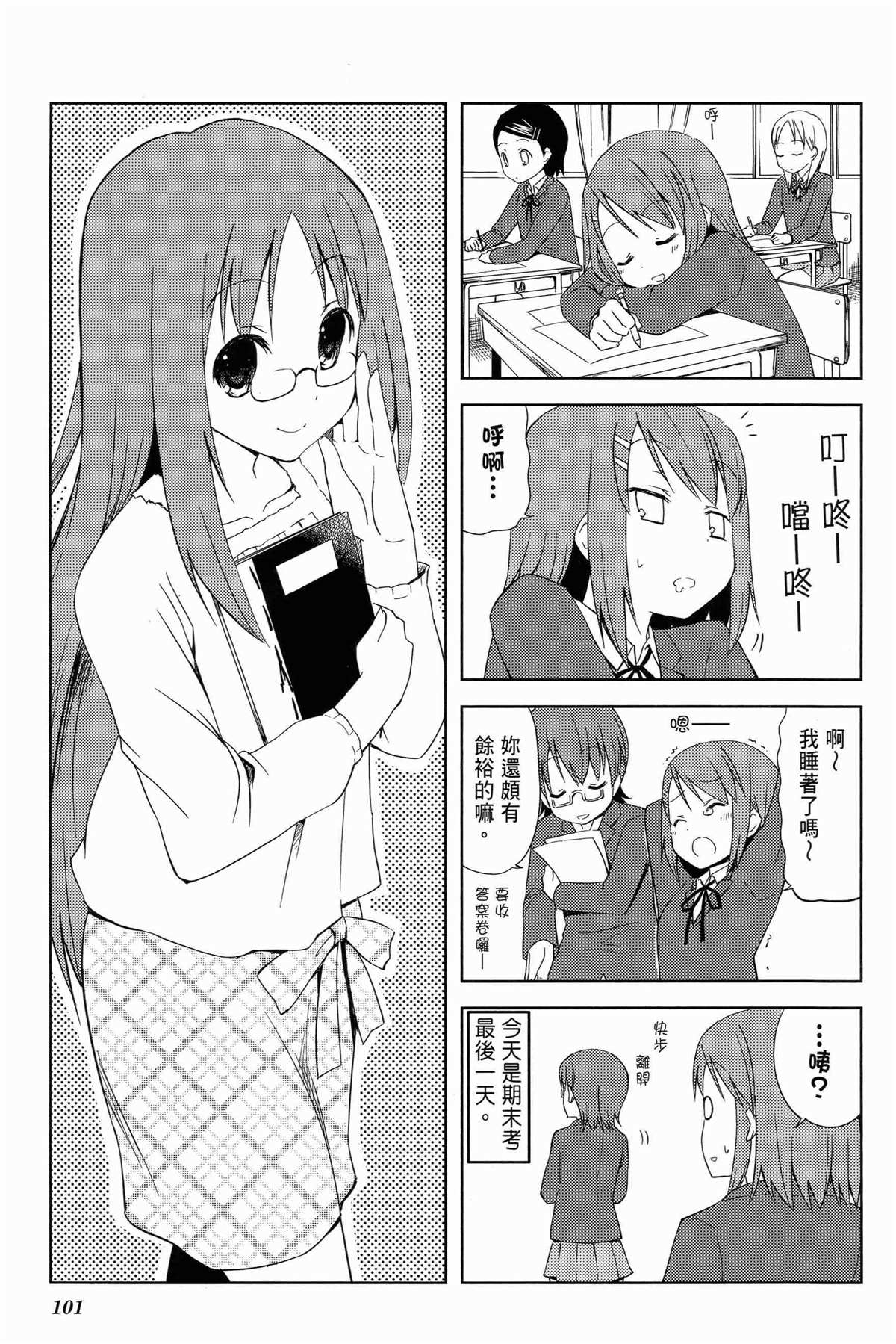 第1卷112