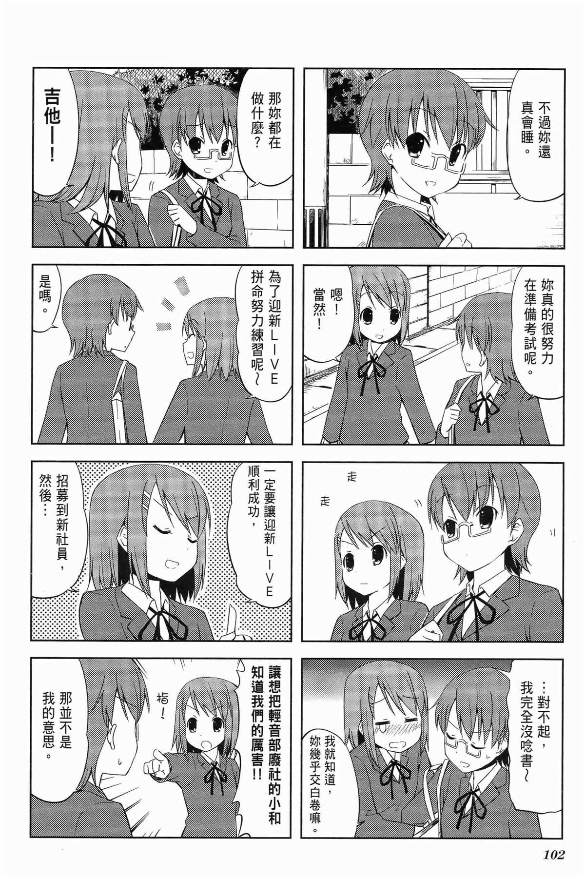 第1卷113