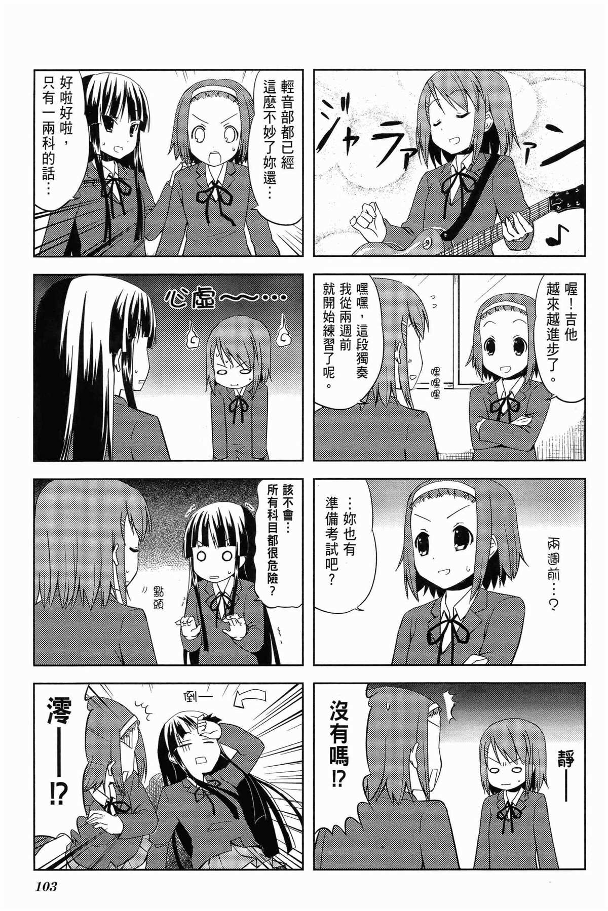 第1卷114