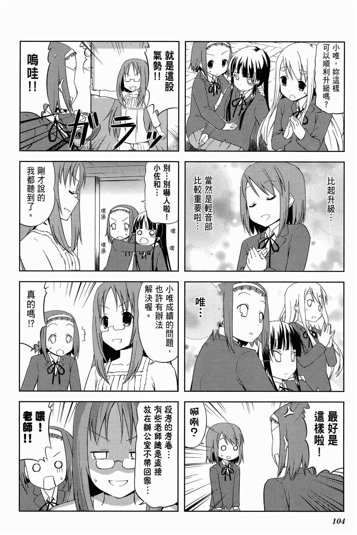 第1卷115