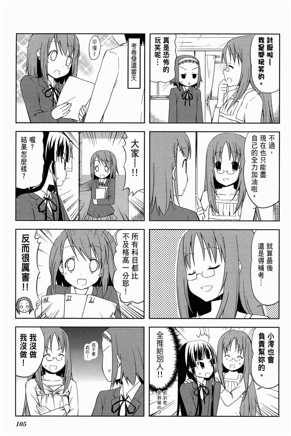 第1卷116