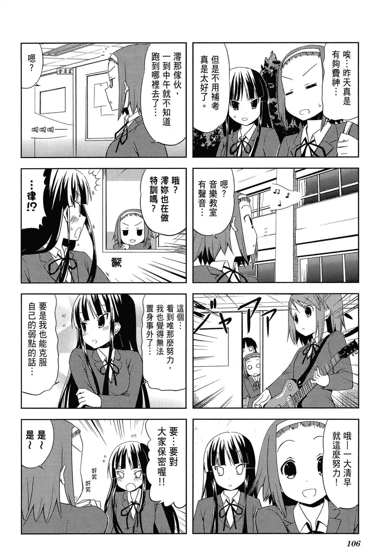 第1卷117