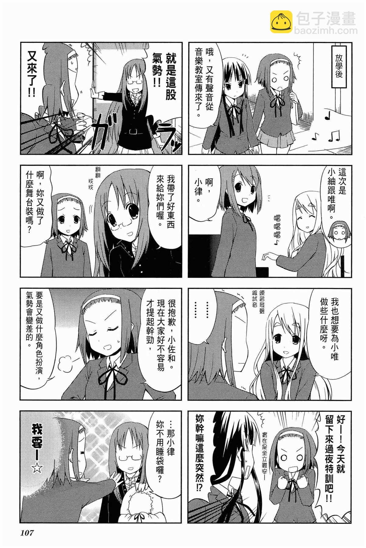 第1卷118