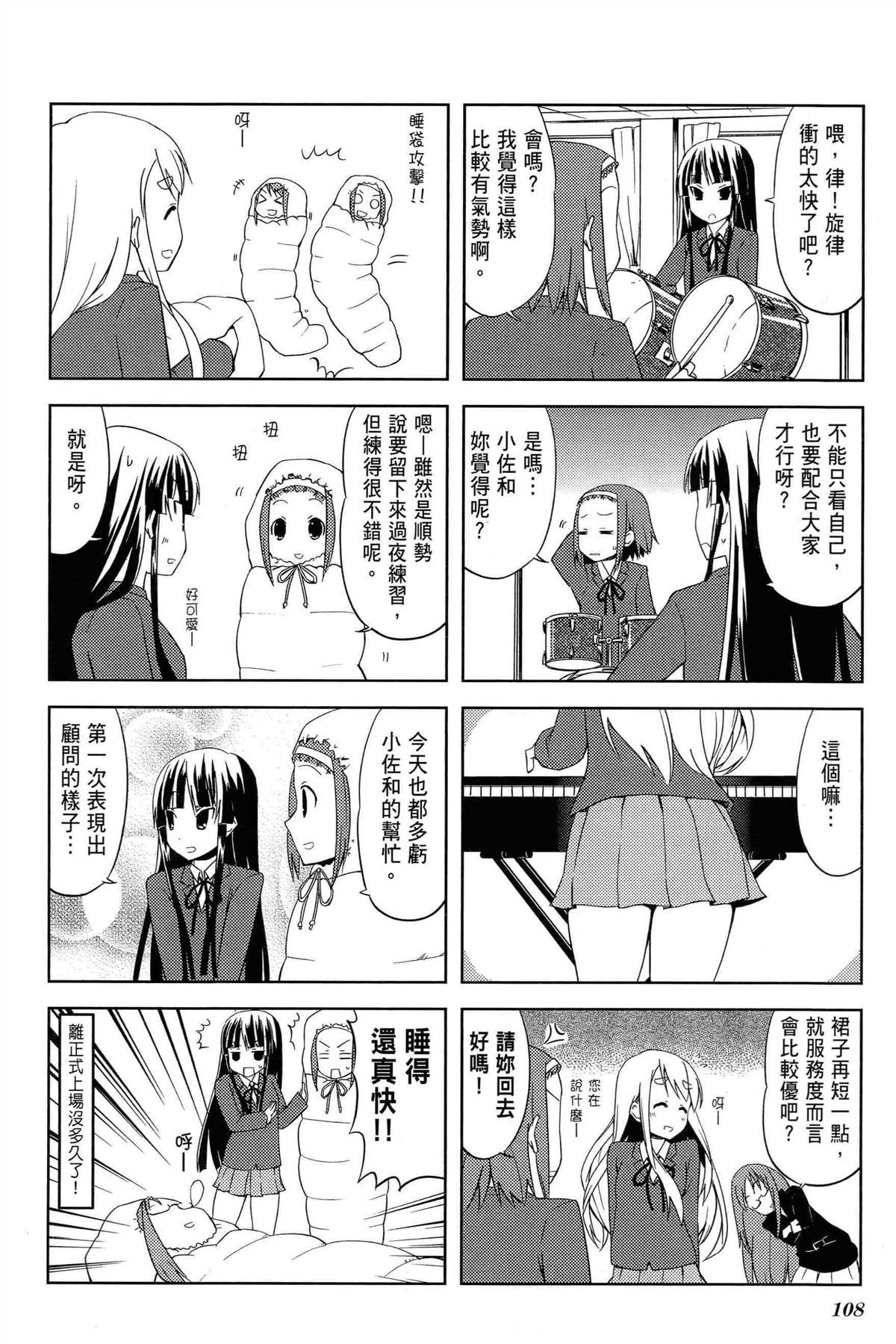 第1卷119