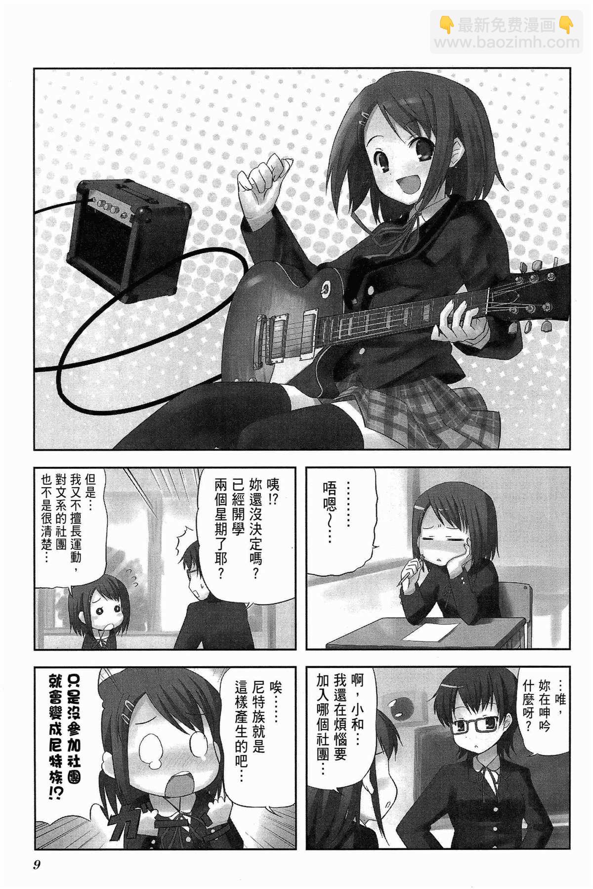 第1卷12