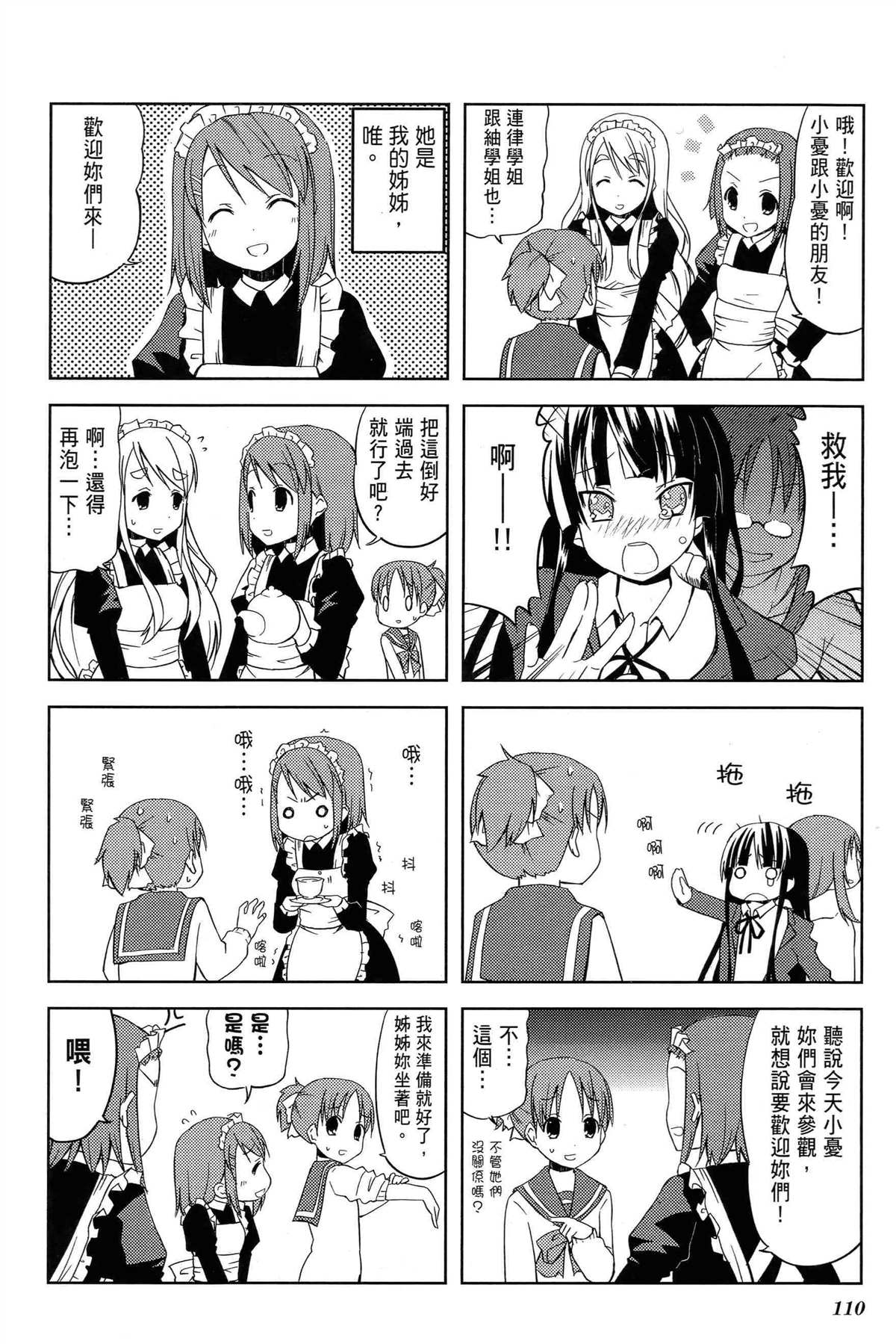 第1卷121
