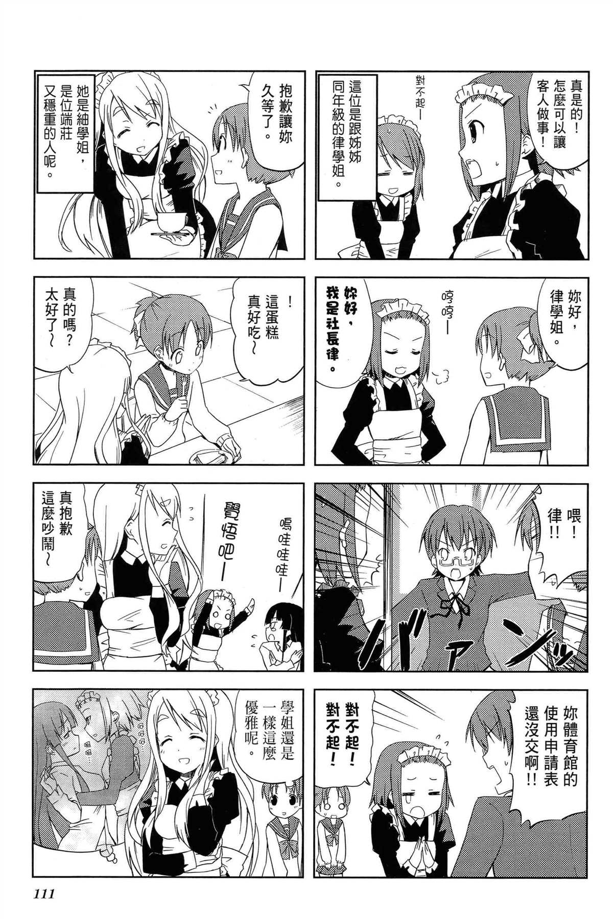 第1卷122