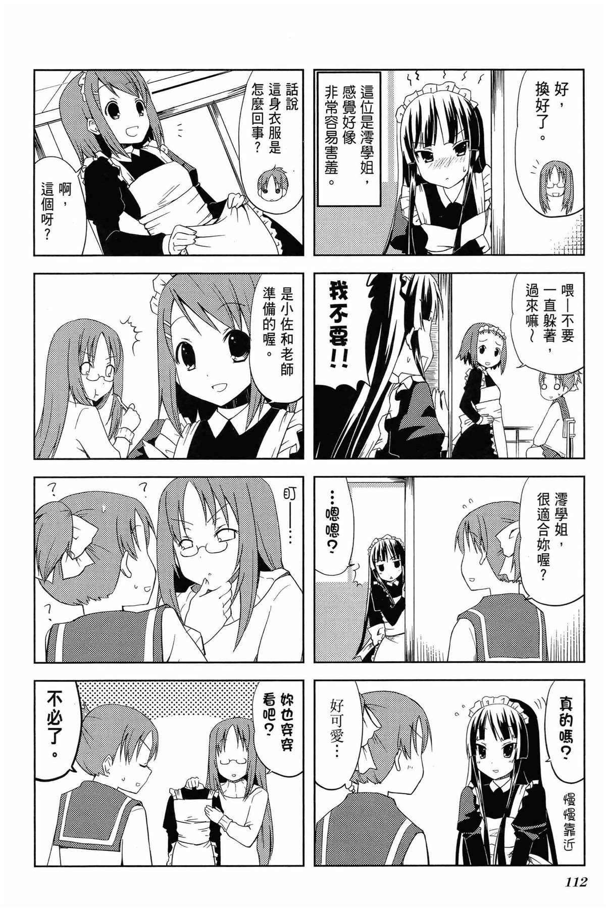 第1卷123