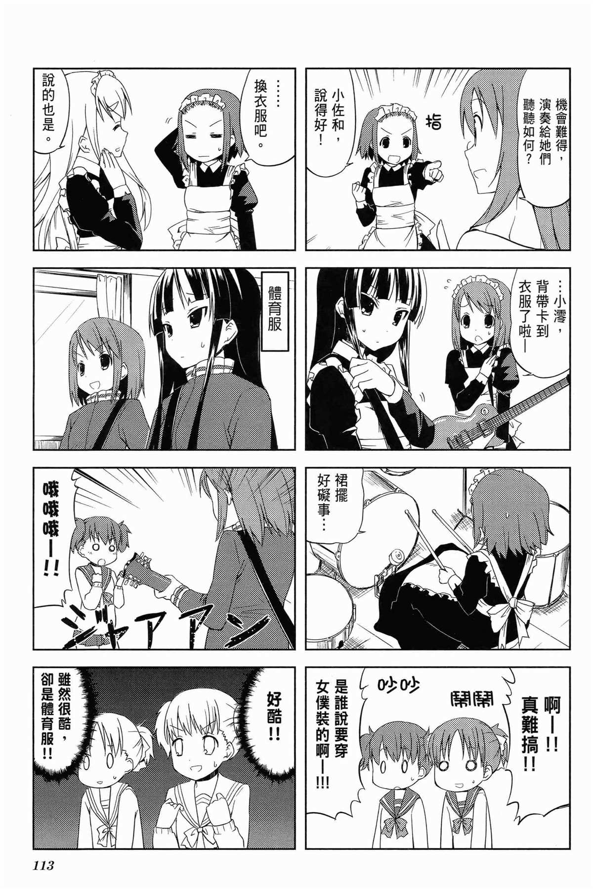 第1卷124