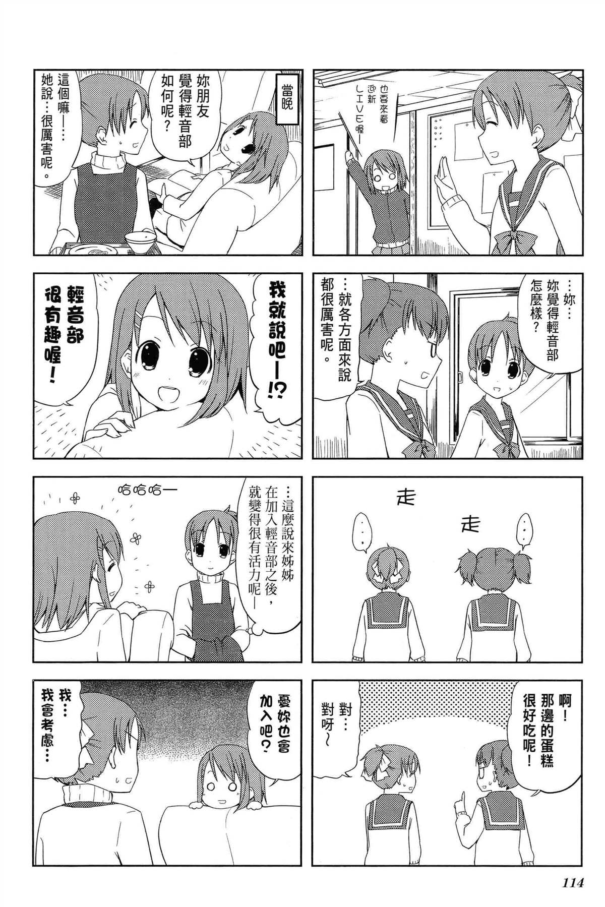 第1卷125