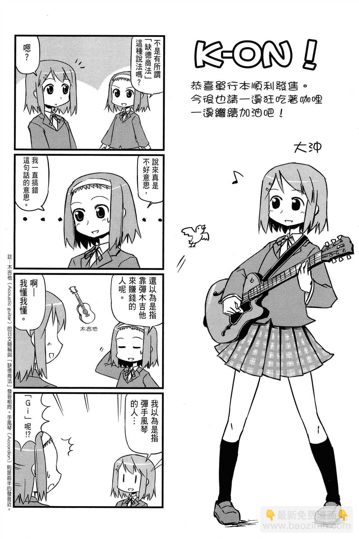 第1卷128