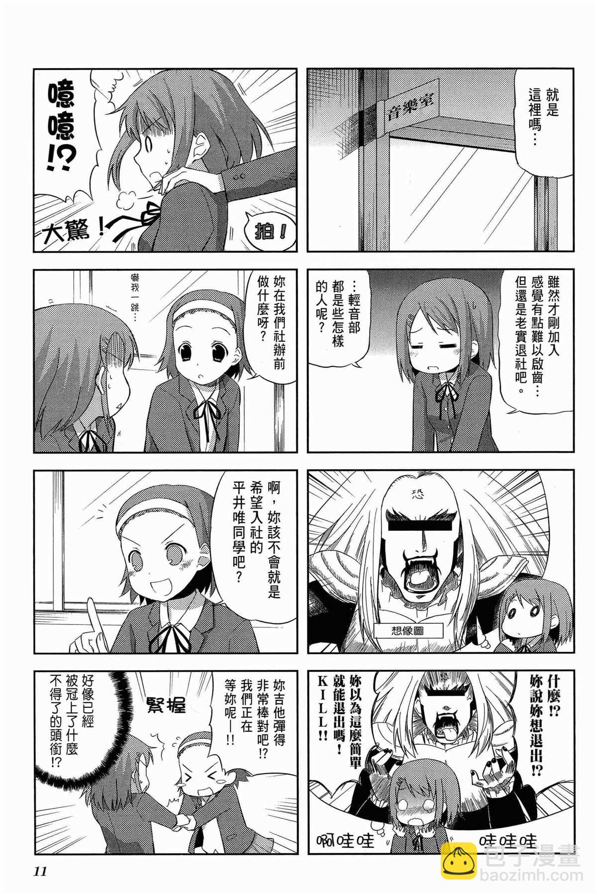 第1卷14