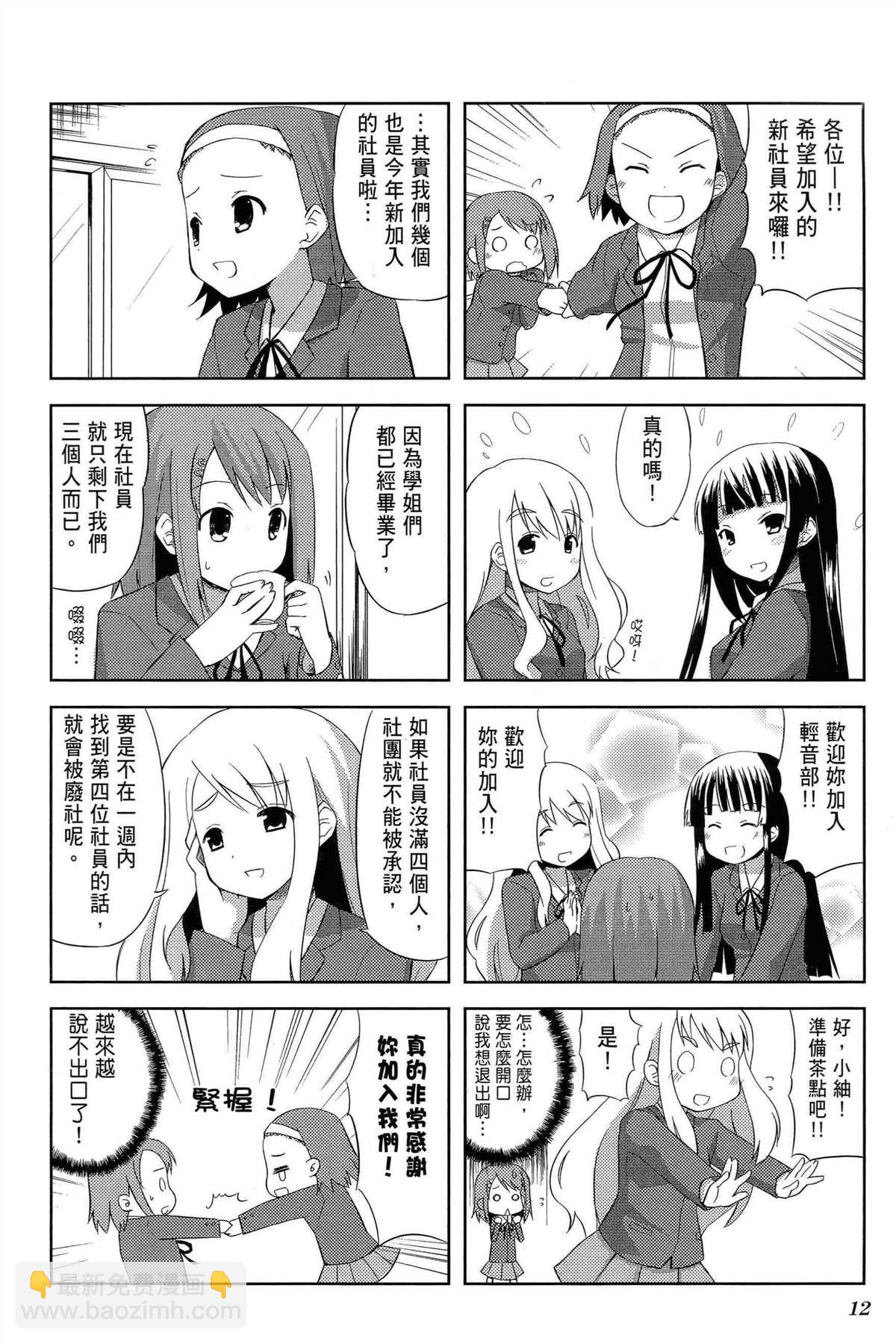 第1卷15