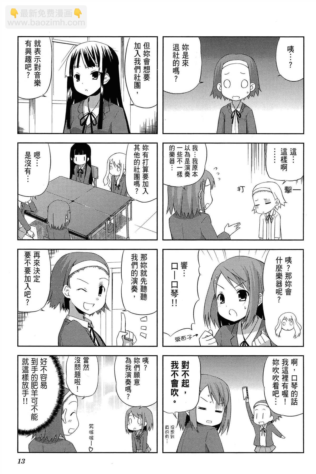 第1卷16