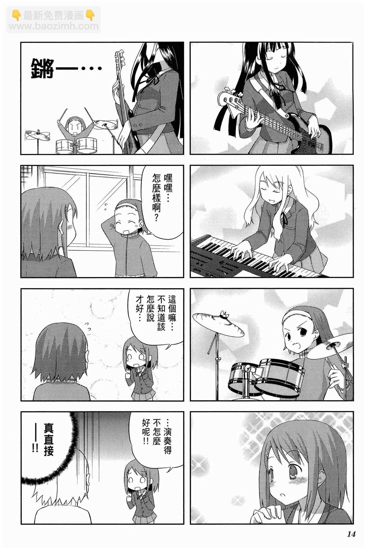 第1卷17