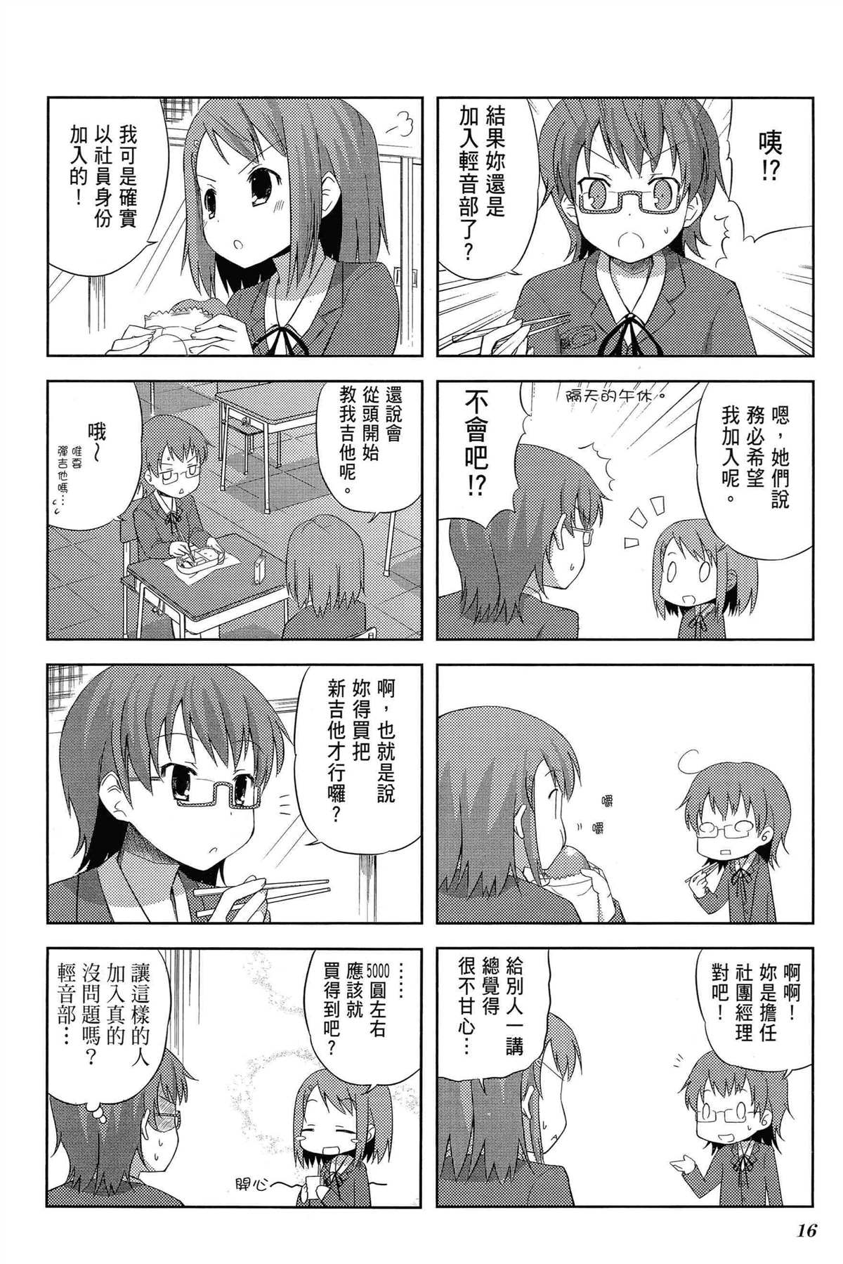 第1卷19