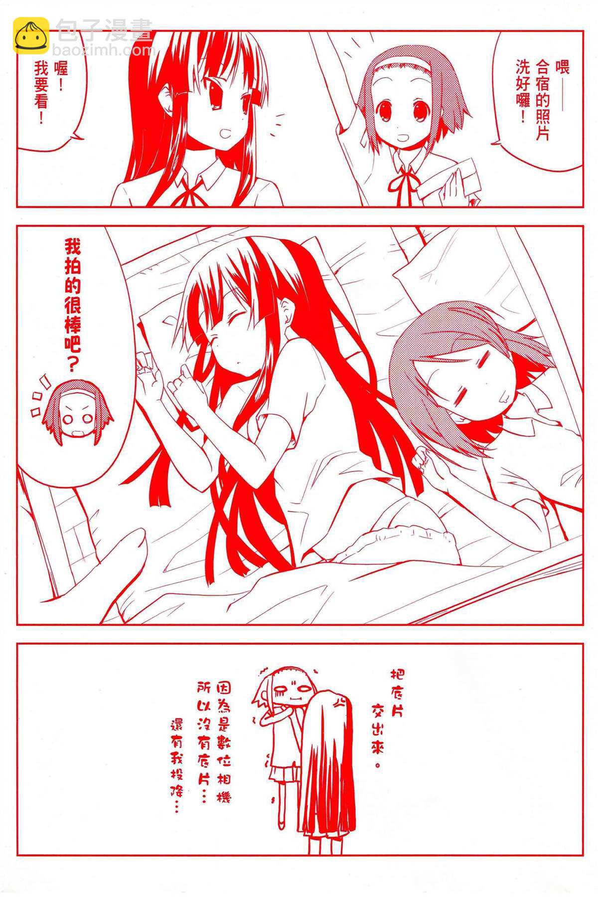 第1卷2