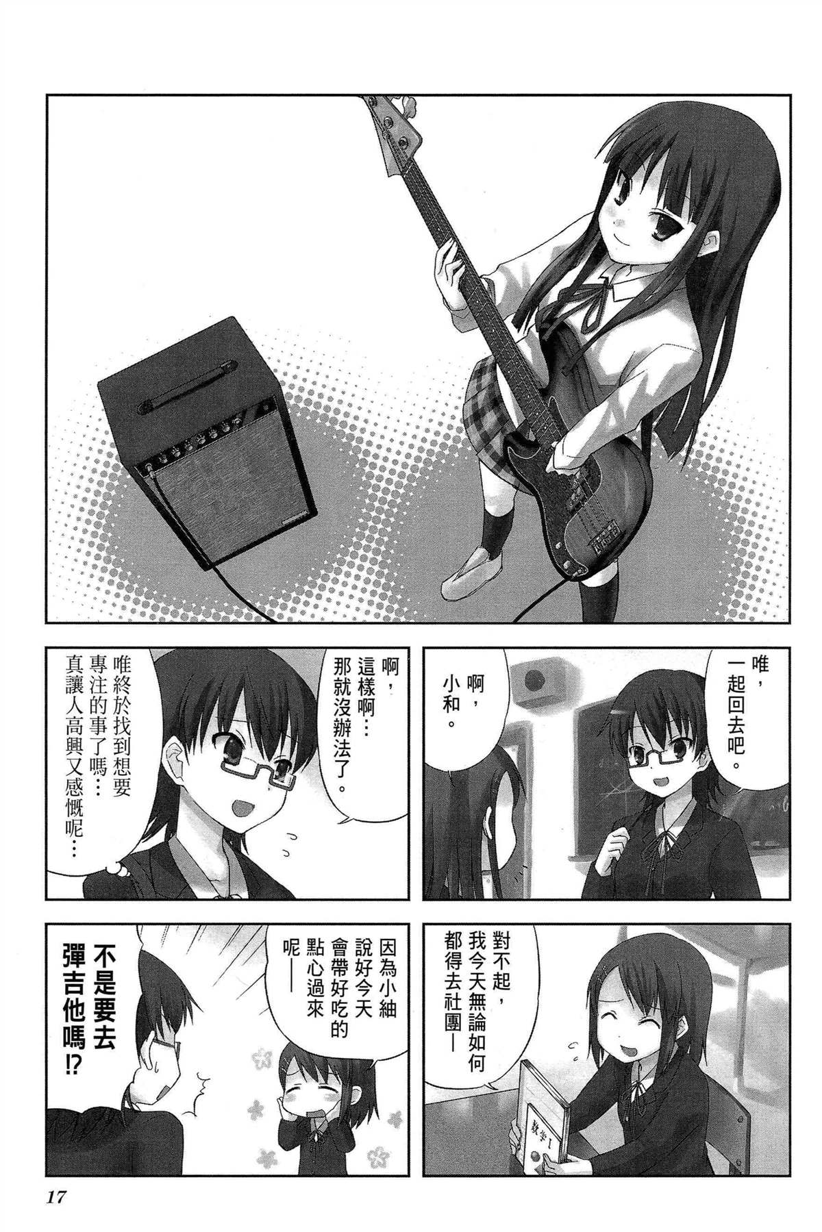 第1卷20