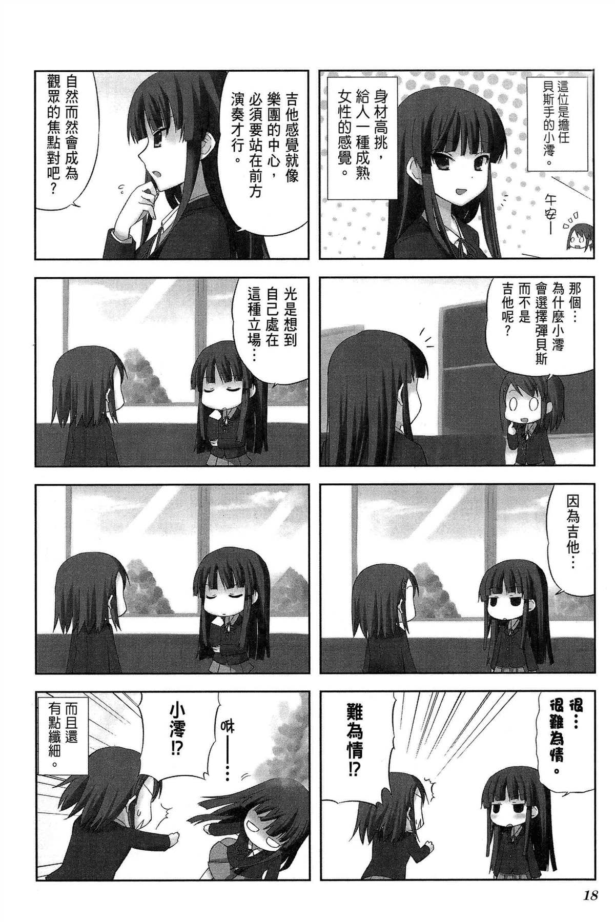 第1卷21