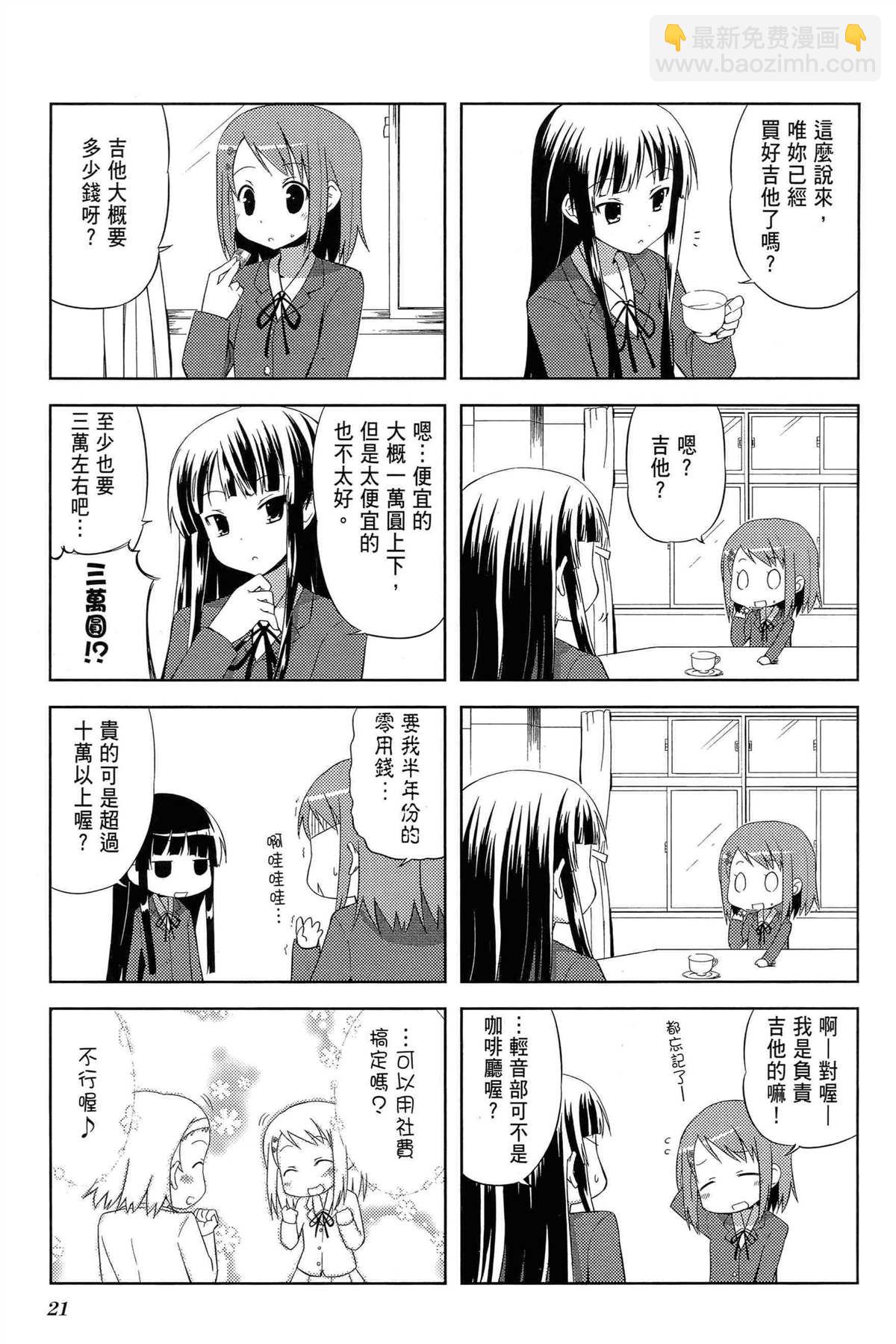 第1卷24