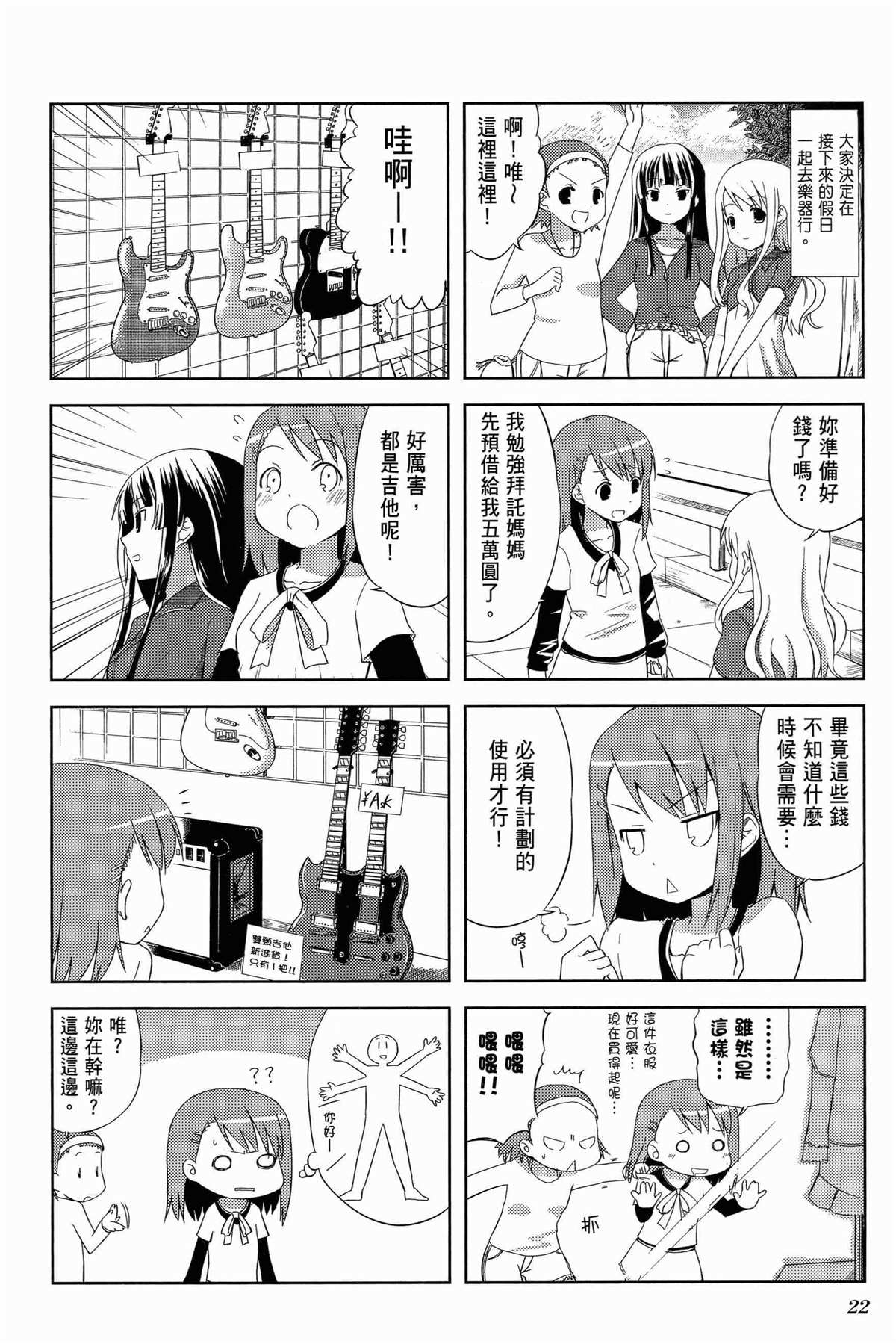 第1卷25