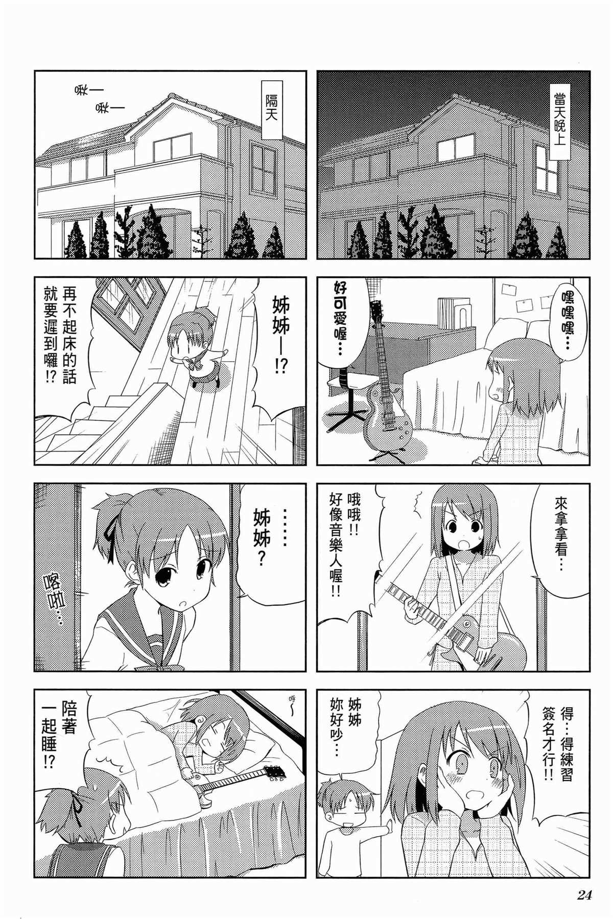 第1卷27
