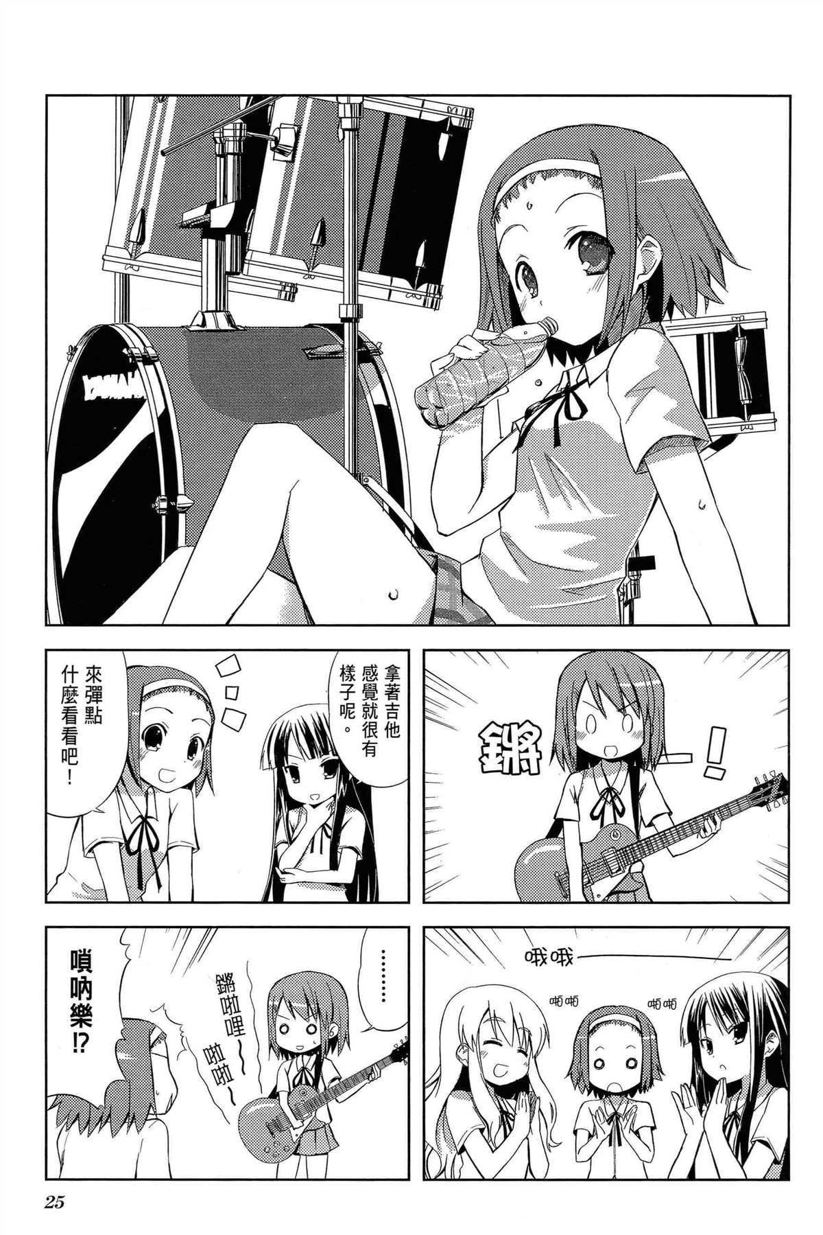 第1卷28