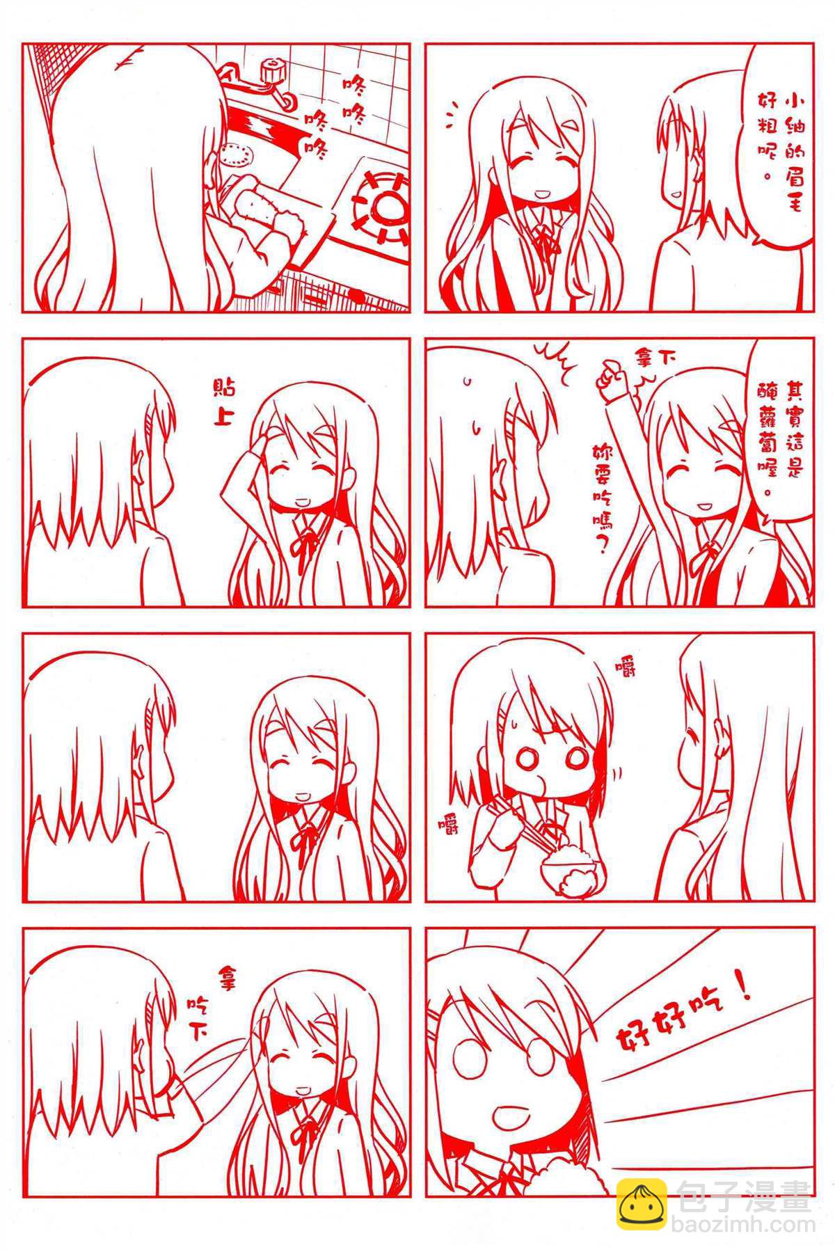 第1卷3