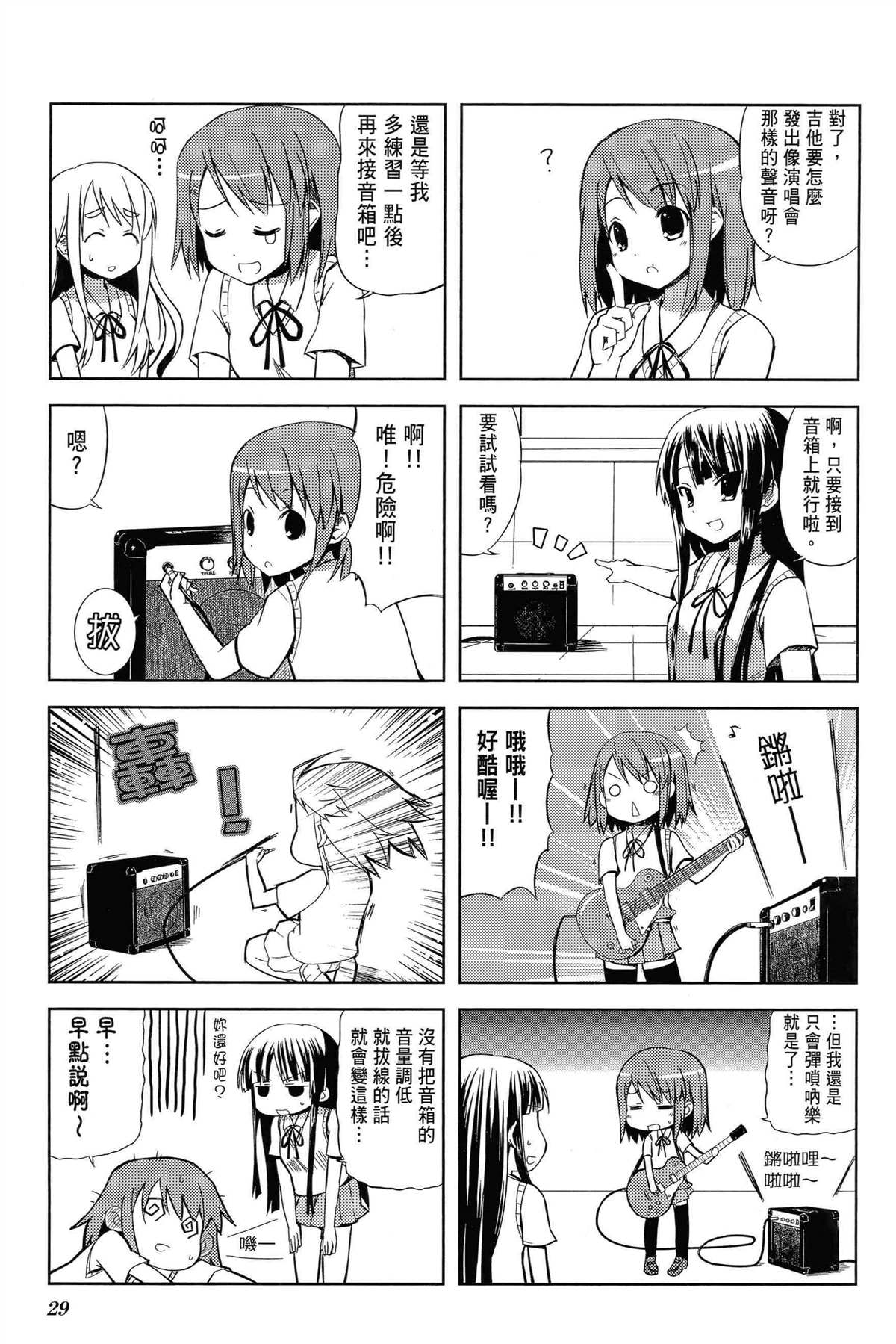 第1卷32