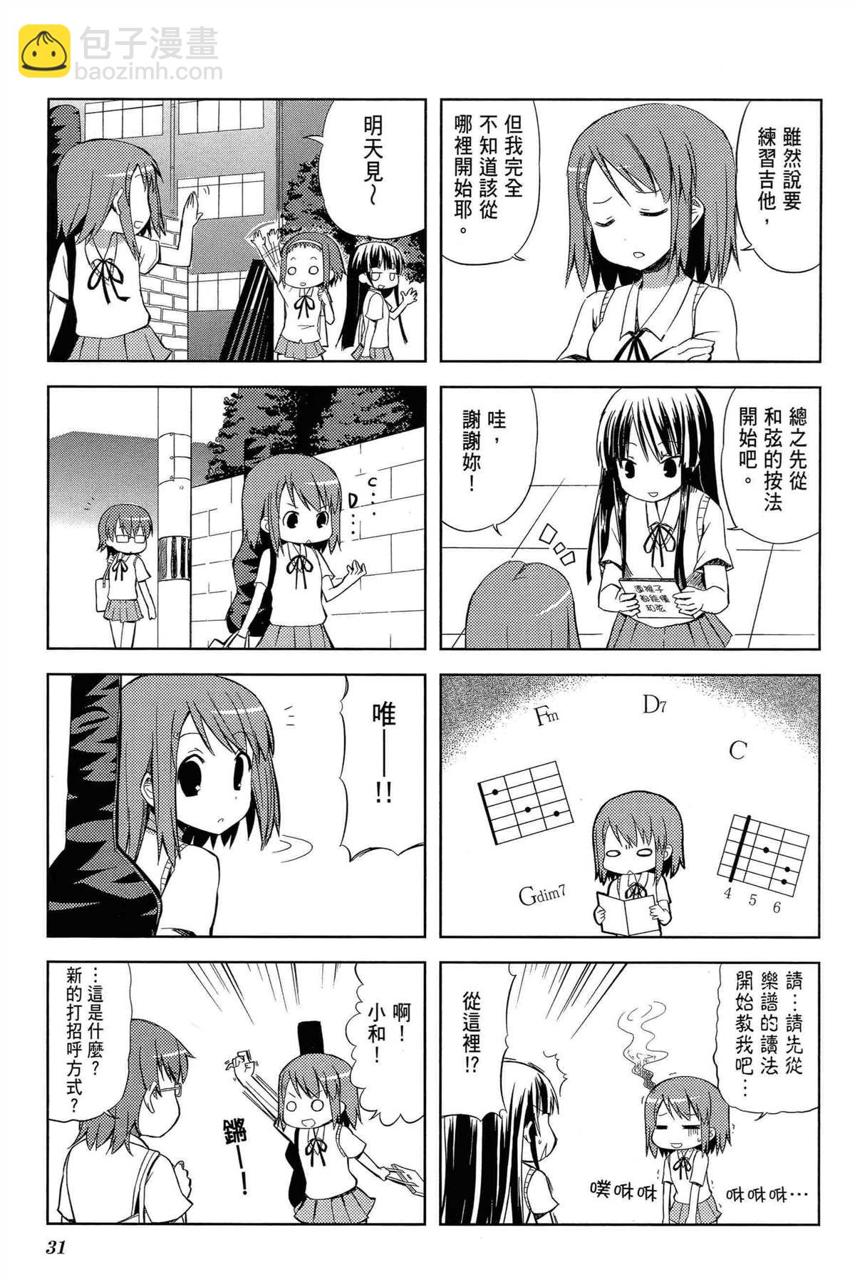 第1卷34