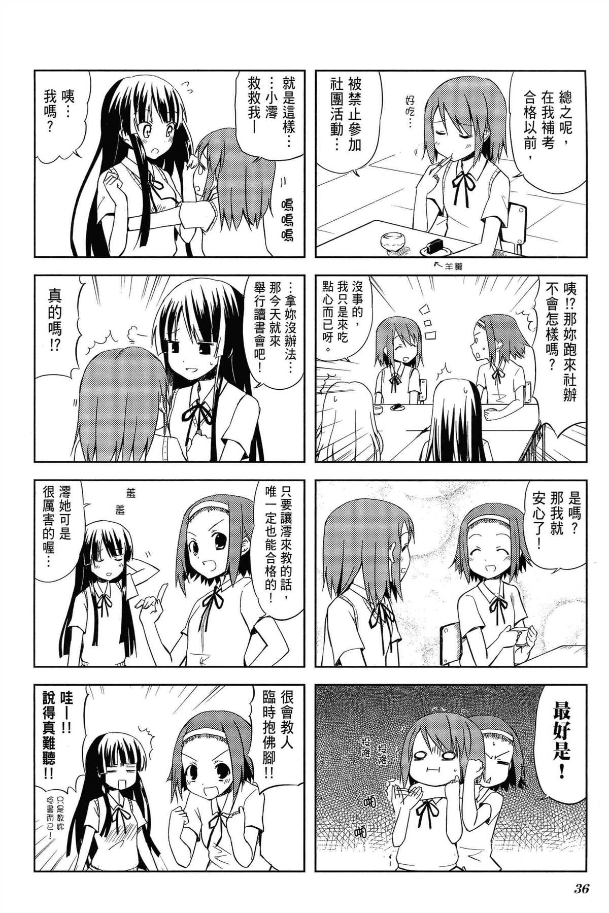 第1卷39