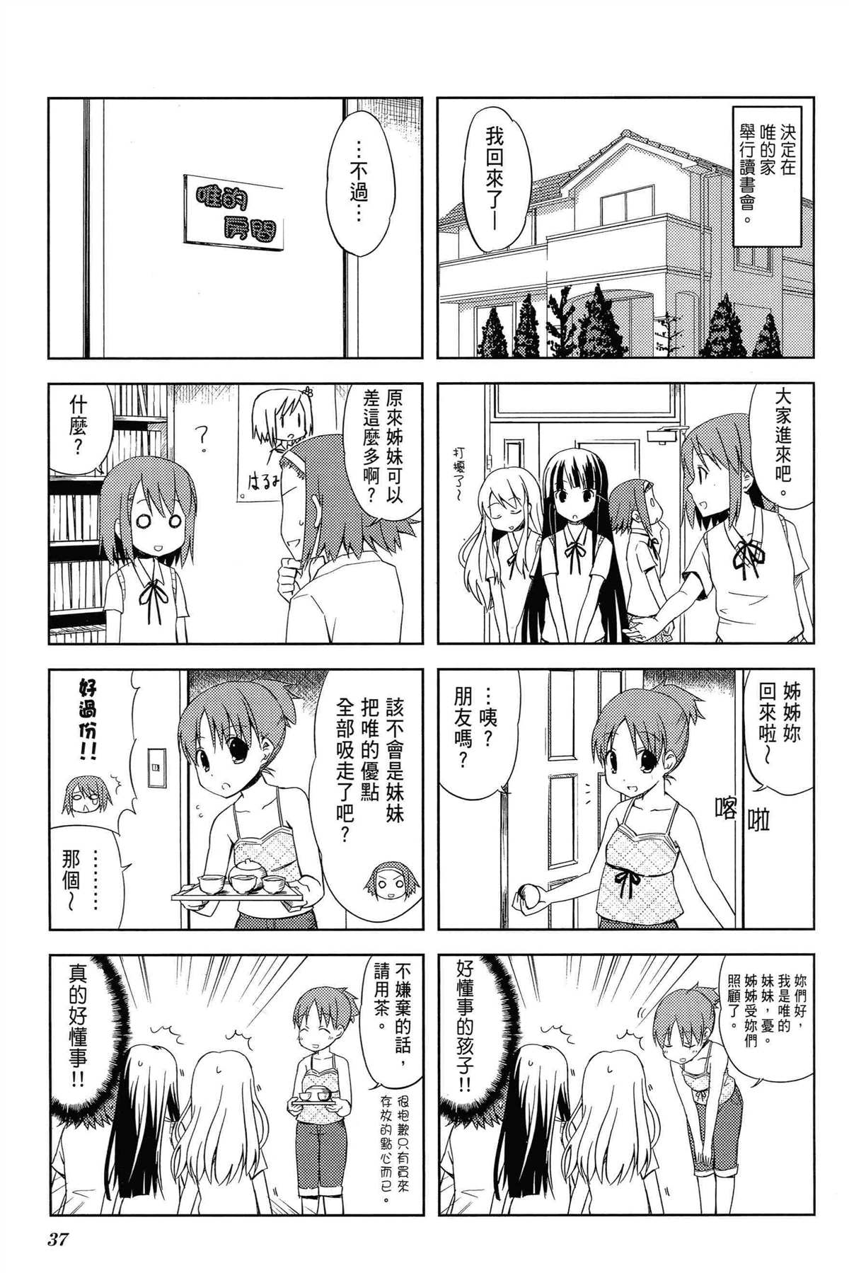 第1卷40