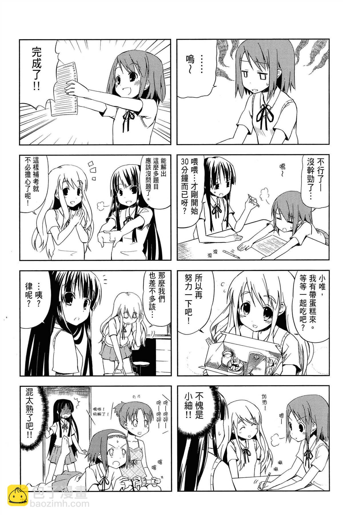 第1卷42