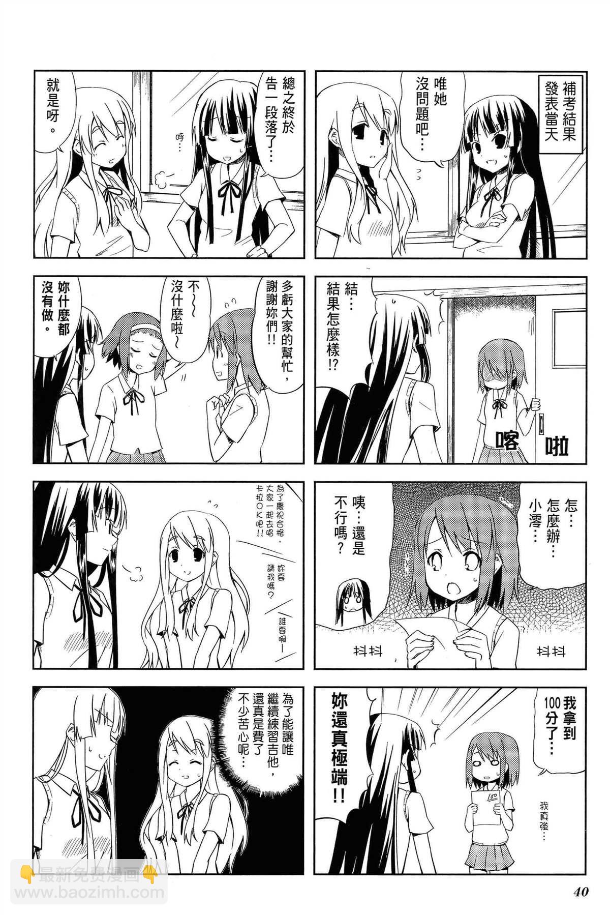 第1卷43