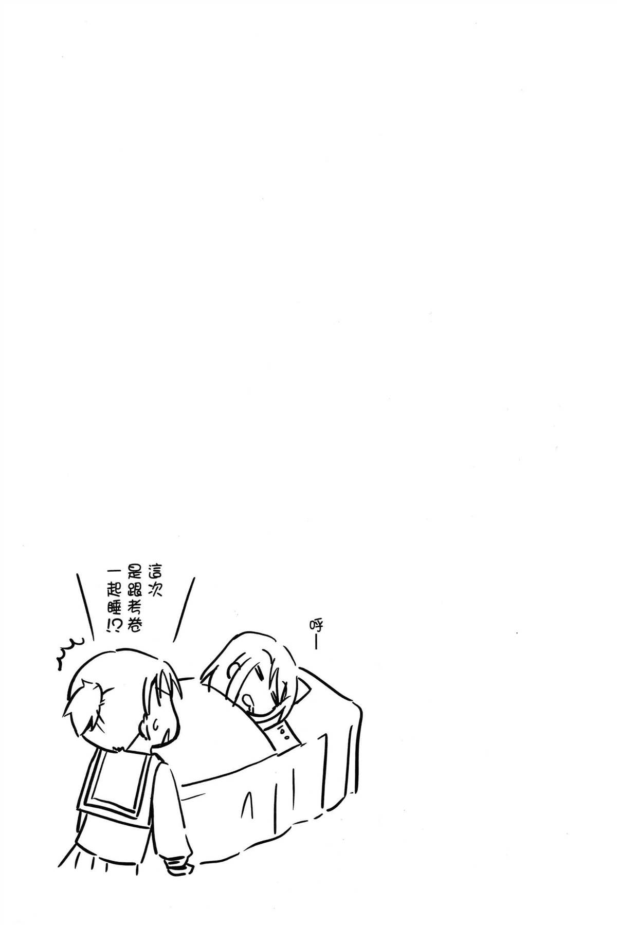 第1卷44