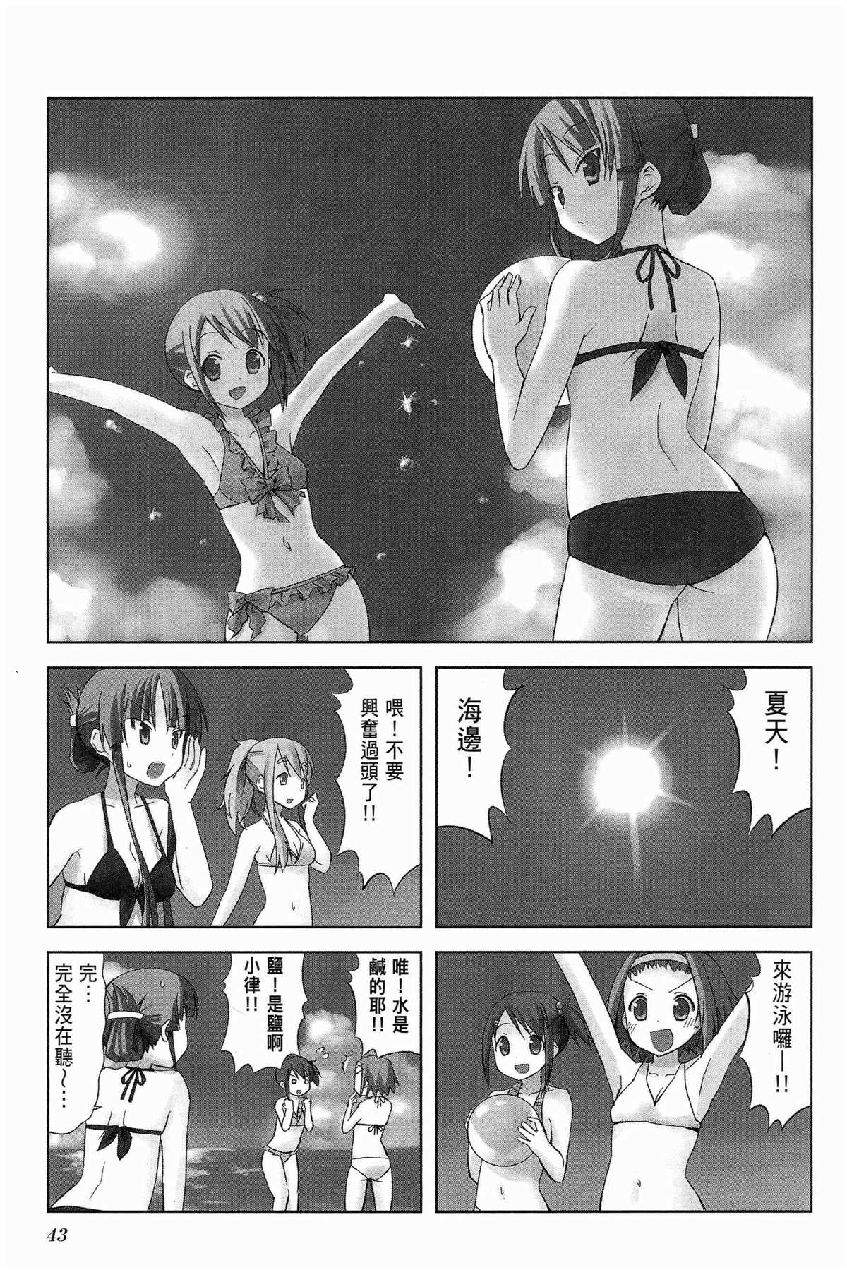 第1卷46