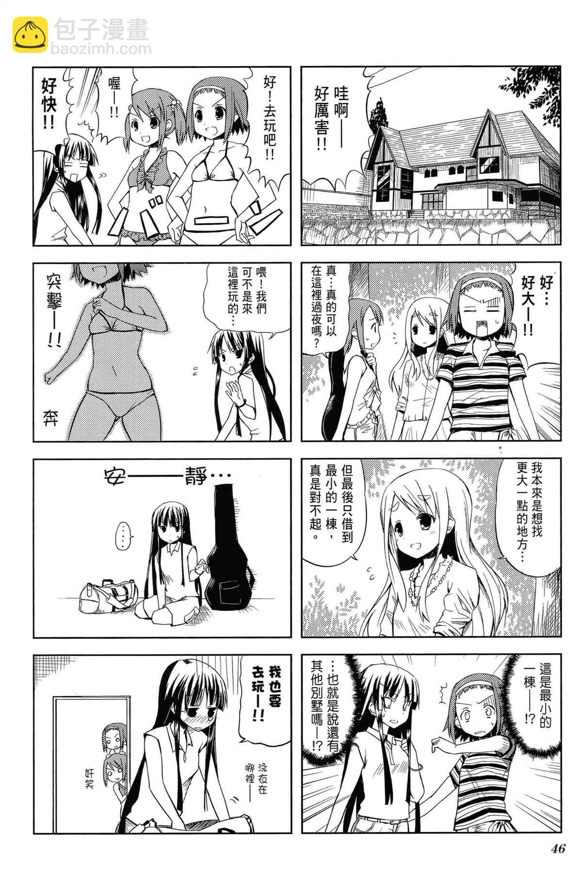第1卷49