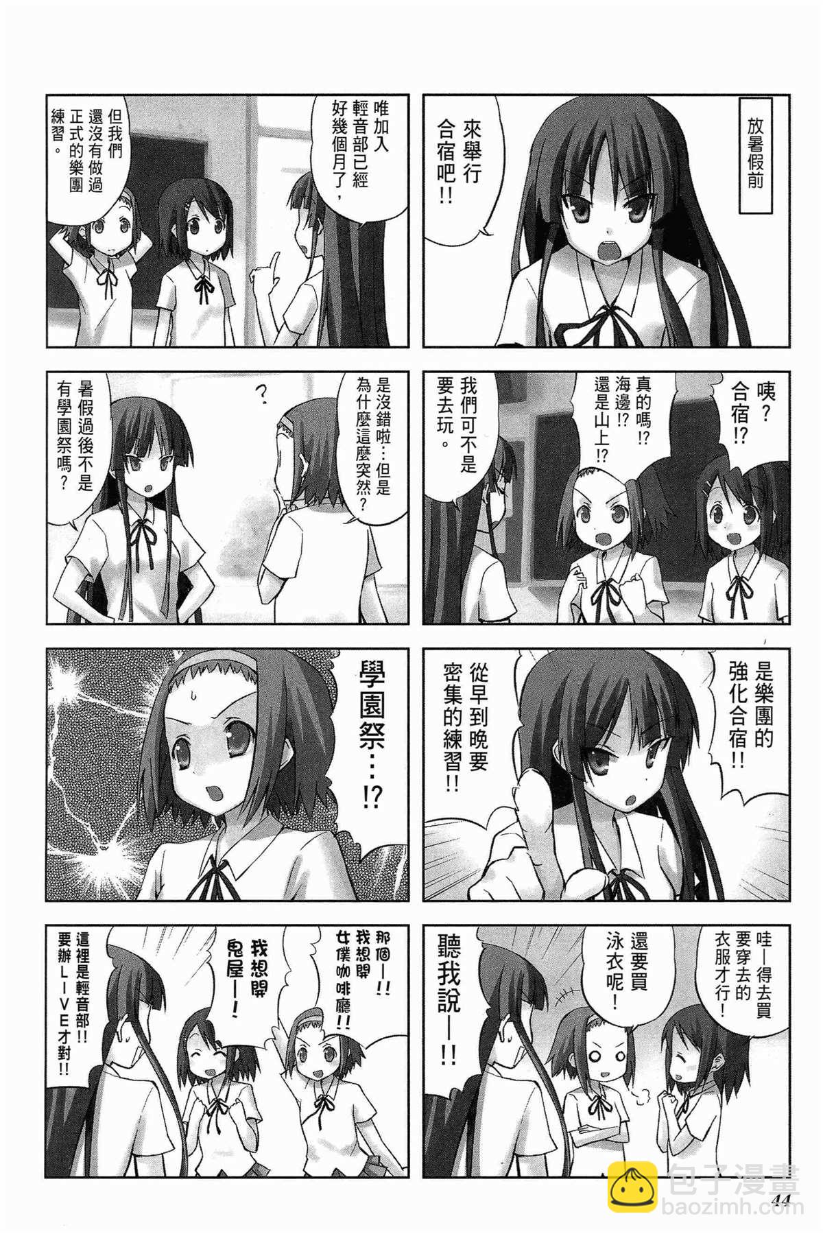 第1卷51