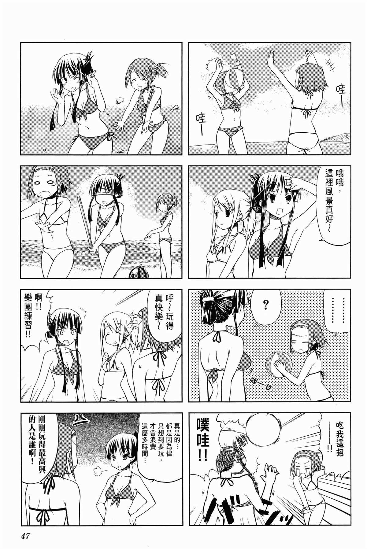 第1卷54