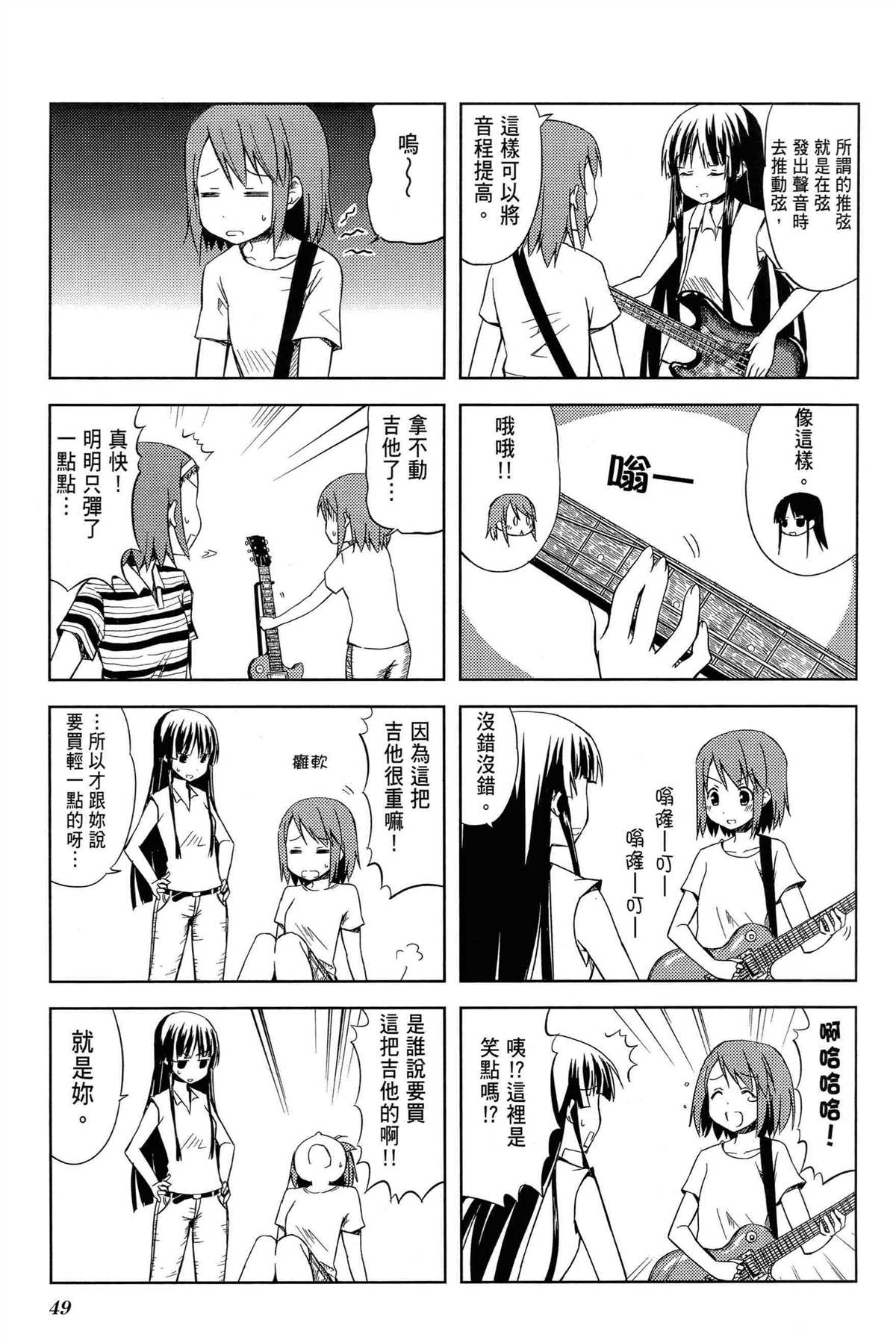 第1卷56