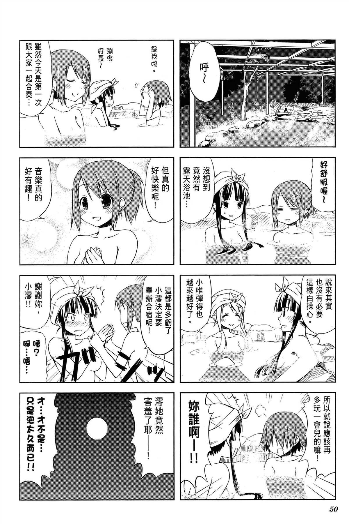 第1卷57